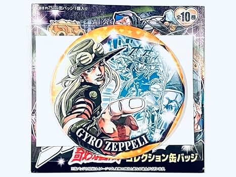 ジョジョ コレクション缶バッジ HEROES ジャイロ・ツェペリ Amazon.co.jp: ジョジョ コレクション缶バッジ HEROES ジャイロ